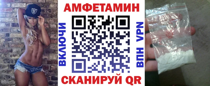 shop состав  Рузаевка  Амфетамин 98% 