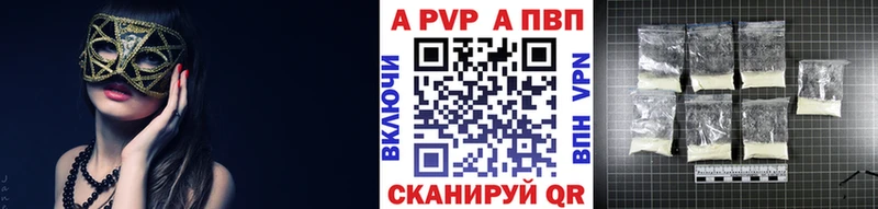 Alpha PVP VHQ  Рузаевка 
