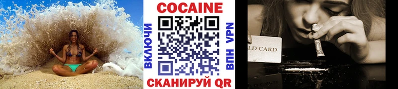 COCAIN 99%  Рузаевка 