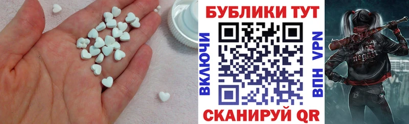 ОМГ ОМГ   Рузаевка  Ecstasy ешки 