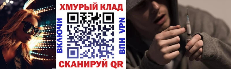 ГЕРОИН белый  как найти закладки  Рузаевка 