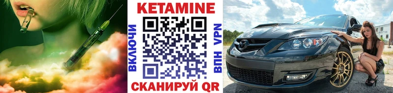 КЕТАМИН VHQ  Рузаевка 