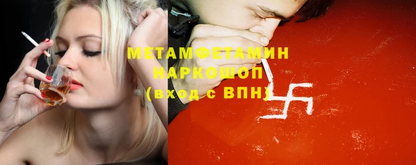 стафф Аркадак