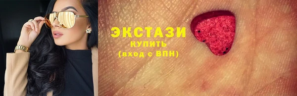 ECSTASY Армянск