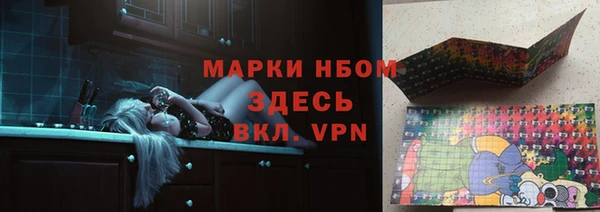 стафф Аркадак
