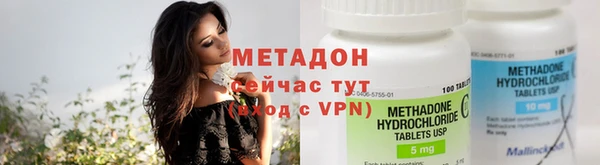 ECSTASY Армянск