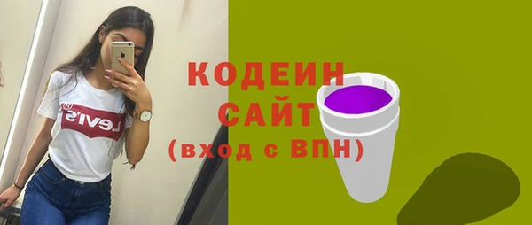 ECSTASY Армянск