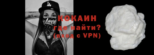 стафф Аркадак