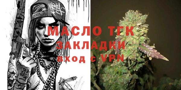 стафф Аркадак