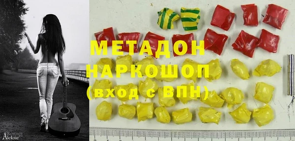 ECSTASY Армянск