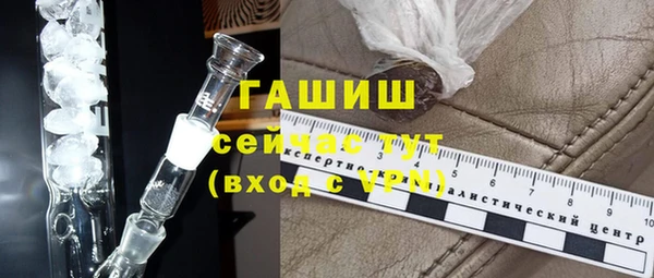 стафф Аркадак