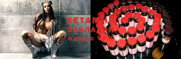 ECSTASY Армянск