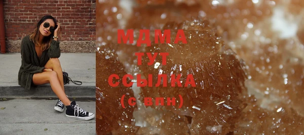 стафф Аркадак