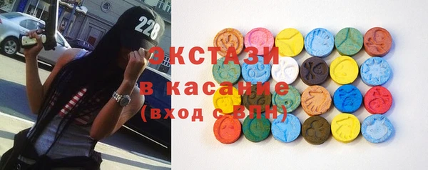 ECSTASY Армянск