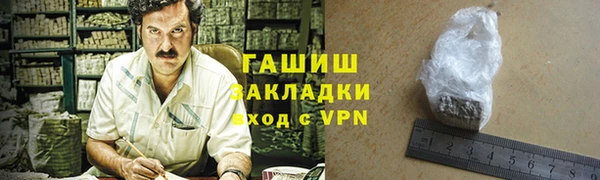 стафф Аркадак