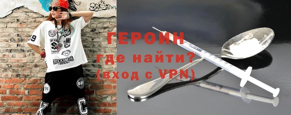 ECSTASY Армянск