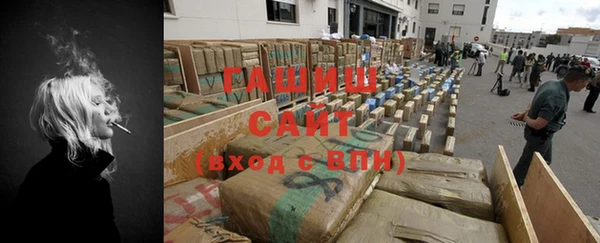 стафф Аркадак