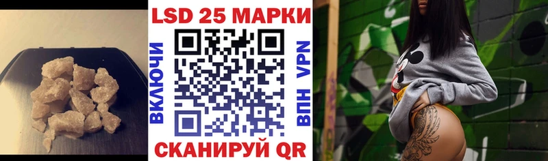 LSD-25 экстази ecstasy  Рузаевка 