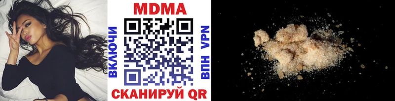 MDMA кристаллы  kraken онион  Рузаевка  купить наркоту 