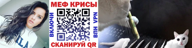 продажа наркотиков  Рузаевка  Меф кристаллы 