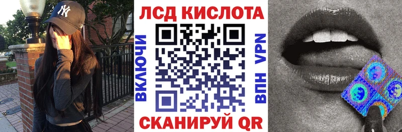 Марки NBOMe 1,5мг Рузаевка