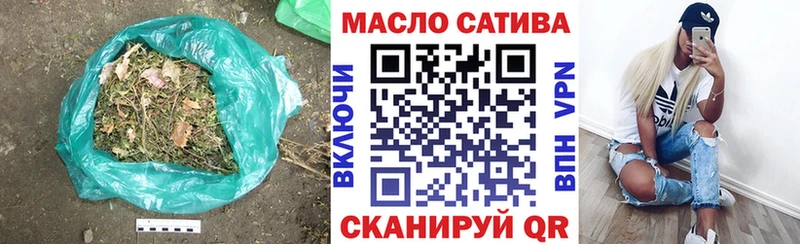 Дистиллят ТГК жижа  blacksprut онион  Рузаевка 