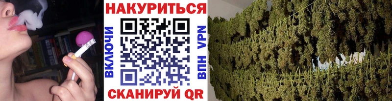 OMG как зайти  Рузаевка  Бошки марихуана AK-47  магазин   